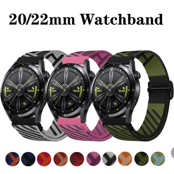 20 мм 22 мм Ремешок для Samsung Galaxy Watch 4/Classic/46 мм/42 мм/active 2 Gear s3/S2 Силиконовый браслет Huawei GT/2/GT2/3 Pro Ремешок