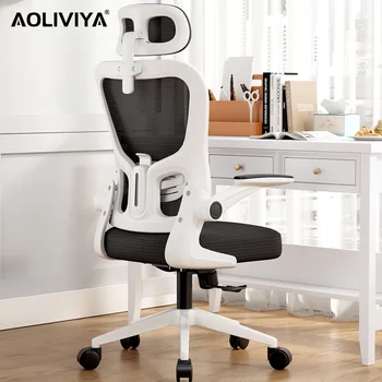 Компьютерное кресло AOLIVIYA, Кресло для домашнего офиса, Удобное Сидячее Кресло для студенческого общежития, Вращающееся Кресло со спинкой, Игровое кресло
